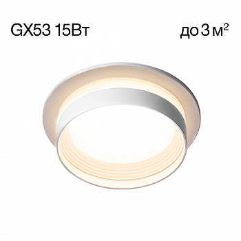 Citilux Hardy CL002D10 Встраиваемый светильник Белый арт. 89319