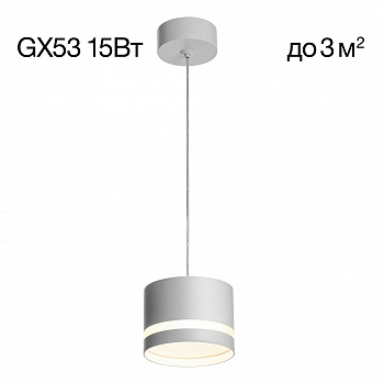Citilux Hardy CL002P10 Подвесной светильник Белый арт. 89327