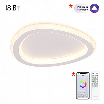 Citilux ТRIO CL215B220 Светильник светодиодный Белый арт. 89334
