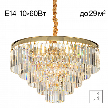 Citilux Ricky CL314163 Люстра подвесная хрустальная арт. 89340
