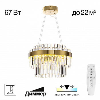 Citilux Sheldon CL339143 LED Люстра хрустальная с пультом Бронза арт. 89344