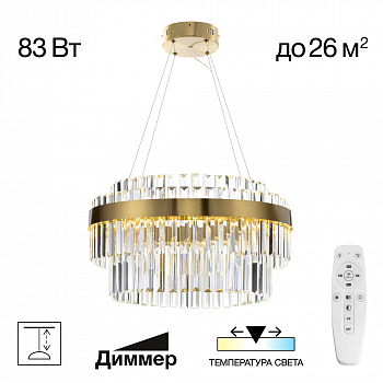 Citilux Sheldon CL339153 LED Люстра хрустальная с пультом Бронза арт. 89345