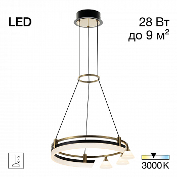 Citilux HELLY CL211042 Подвесная светодиодная люстра арт. 89348