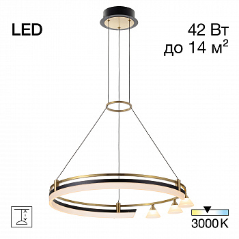 Citilux HELLY CL211062 Подвесная светодиодная люстра арт. 89349