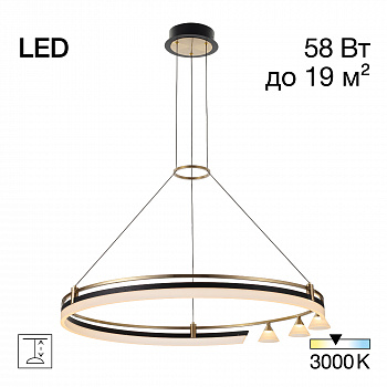 Citilux HELLY CL211082 Подвесная светодиодная люстра арт. 89350