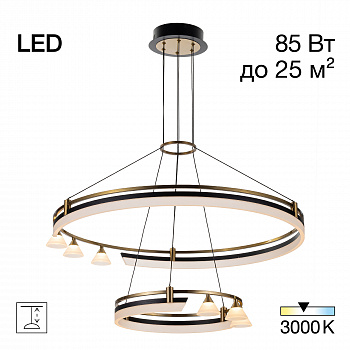 Citilux HELLY CL211092 Подвесная светодиодная люстра арт. 89351