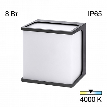 Citilux DOMUS CLU0801 LED Уличный настенный светильник Чёрный арт. 89362