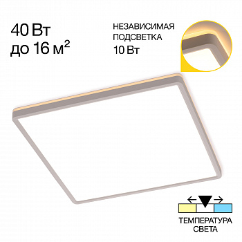 Citilux NORMA CL748K400 LED Светильник с подсветкой Белый арт. 89367