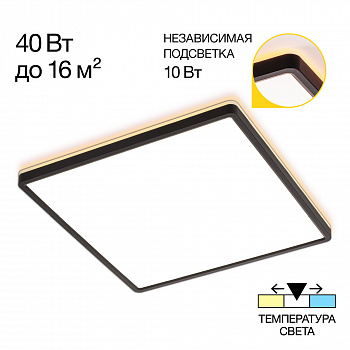 Citilux NORMA CL748K401 LED Светильник с подсветкой Чёрный арт. 89368