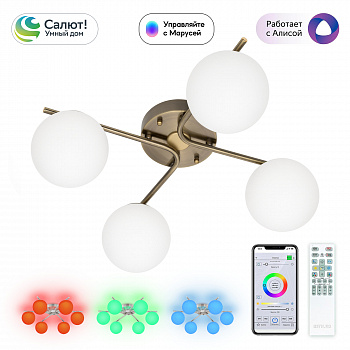 Citilux Адам Смарт CL228A143 RGB LED Умная люстра Бронза арт. 89369