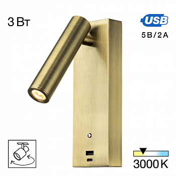 Citilux Декарт CL704433 LED USB Светильник с выключателем Бронза арт. 89375
