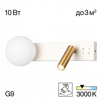 Citilux Декарт CL704450 LED Светильник с выключателем Белый+Бронза арт. 89376