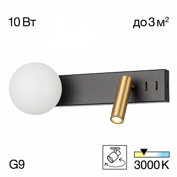 Citilux Декарт CL704451 LED Светильник с выключателем Чёрный+Бронза арт. 89377