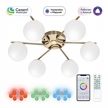 Citilux Адам Смарт CL228A163 RGB LED Умная люстра Бронза арт. 89392