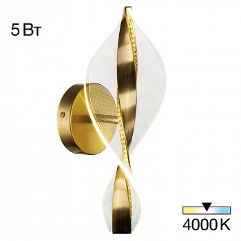 Citilux VIND CL214311 Бра светодиодное арт. 89396