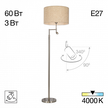 Citilux DUPLET CL801021 Торшер с бежевым абажуром арт. 89399