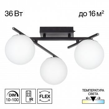Citilux DORSY CL223132 LED Люстра поворотная Чёрная арт. 89404