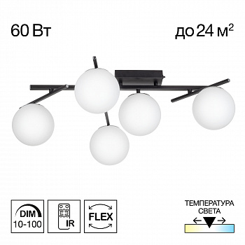 Citilux DORSY CL223152 LED Люстра поворотная Чёрная арт. 89406