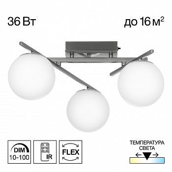 Citilux DORSY CL223131 LED Люстра поворотная Матовый Хром арт. 89408