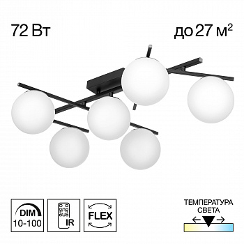 Citilux DORSY CL223162 LED Люстра поворотная Чёрная арт. 89409