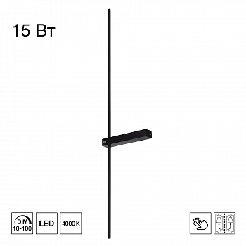 Citilux PIXEL CL216391 LED Светильник настенный Чёрный арт. 89416