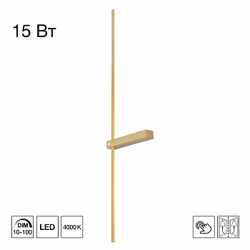 Citilux PIXEL CL216393 LED Светильник настенный Бронза арт. 89417
