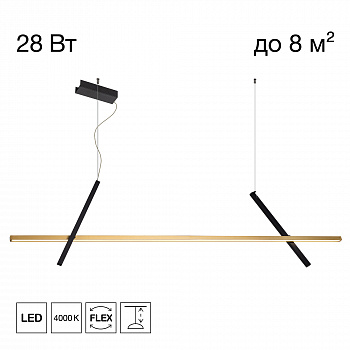 Citilux PIXEL CL216153 LED Подвесной светильник Чёрный+Бронза арт. 89418