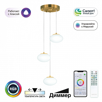 Citilux ATMAN SMART CL226A033 LED RGB Умная каскадная люстра Бронза арт. 89426