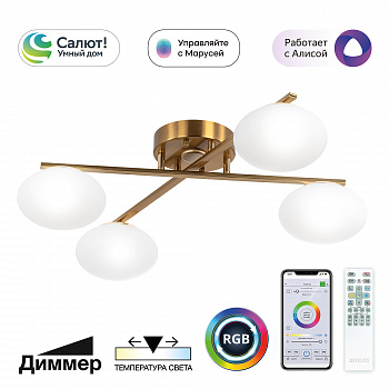 Citilux ATMAN SMART CL226A143 RGB LED Умная люстра Бронза арт. 89434