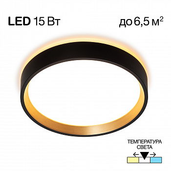 Citilux ETALON CL750181 LED Светильник с подсветкой Чёрный+Золото арт. 89439