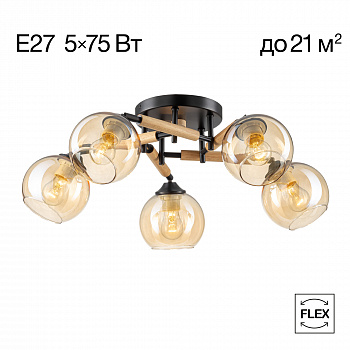 Citilux TIKA CL133151 Люстра поворотная Чёрная арт. 89442