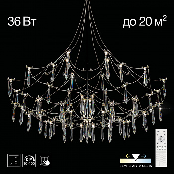 Citilux ASTER CL208020 LED Хрустальная люстра с пультом арт. 89446