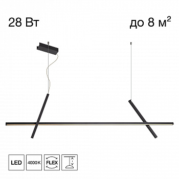 Citilux PIXEL CL216151 LED Подвесной светильник Чёрный арт. 89453