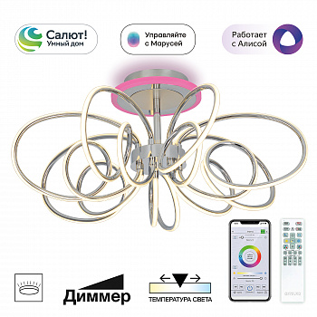 Citilux SALMA SMART CL224A171 RGB LED Умная люстра Хром арт. 89455