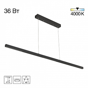 Citilux EDGE CL720011N LED Подвесной светильник Чёрный арт. 89457