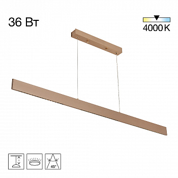 Citilux EDGE CL720032N LED Подвесной светильник Золотой арт. 89459