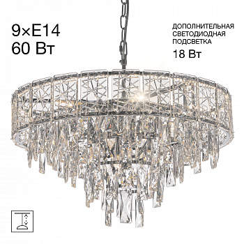 Citilux SAGRADA CL317251 Люстра хрустальная подвесная Хром арт. 89466