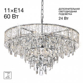 Citilux SAGRADA CL317261 Люстра хрустальная подвесная Хром арт. 89467