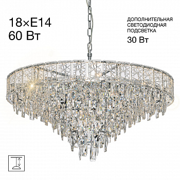 Citilux SAGRADA CL317281 Люстра хрустальная подвесная Хром арт. 89468