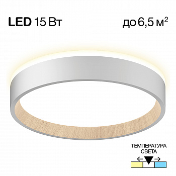 Citilux ETALON CL750180 LED Светильник с подсветкой Белый+Бук арт. 89470