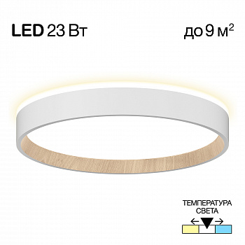 Citilux ETALON CL750240 LED Светильник с подсветкой Белый+Бук арт. 89471