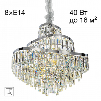Citilux NAIAD CL315151 Люстра хрустальная подвесная Хром арт. 89472