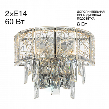 Citilux SAGRADA CL317321 Бра хрустальное Хром арт. 89473