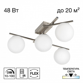 Citilux DORSY CL223141 LED Люстра поворотная с пультом Матовый Хром арт. 89476