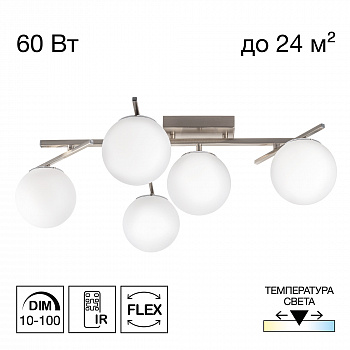 Citilux DORSY CL223151 LED Люстра поворотная с пультом Матовый Хром арт. 89477