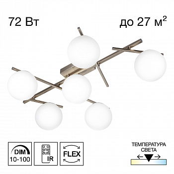 Citilux DORSY CL223161 LED Люстра поворотная с пультом Матовый Хром арт. 89479