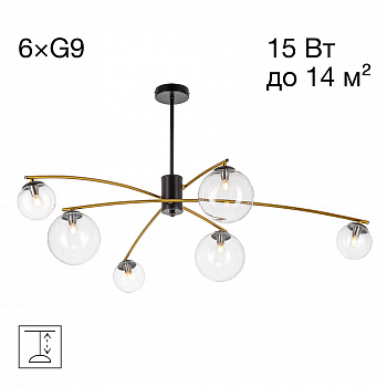 Citilux FISHER CL218163 Люстра на штанге арт. 89480