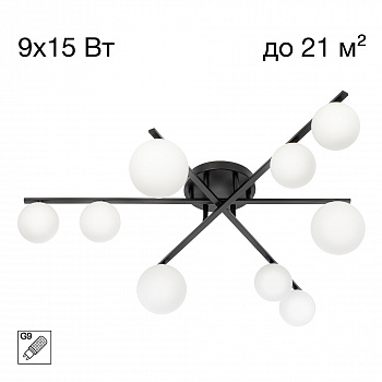 Citilux GLOB CL209291 Люстра потолочная Чёрная арт. 89484