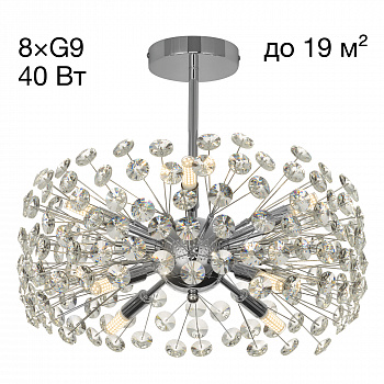 Eletto Betsy EL322CA08.1 Хрустальная люстра на штанге Хром арт. 89486