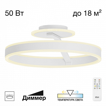 Citilux Дуэт CL719740 LED Люстра с пультом Белая арт. 89497